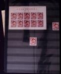 1871-2010, Mint & used collection of Japan in 11 stockbooks