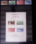 1871-2010, Mint & used collection of Japan in 11 stockbooks