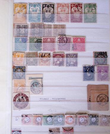 1871-2010, Mint & used collection of Japan in 11 stockbooks