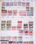 1871-2010, Mint & used collection of Japan in 11 stockbooks