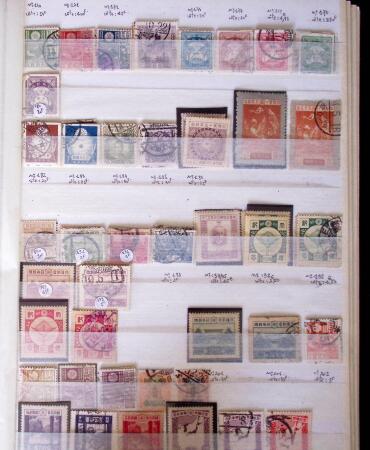 1871-2010, Mint & used collection of Japan in 11 stockbooks