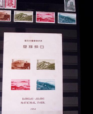 1871-2010, Mint & used collection of Japan in 11 stockbooks