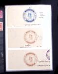 1841-2014, Small estate in 6 stockbooks and albums