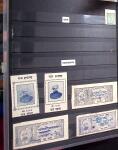 1841-2014, Small estate in 6 stockbooks and albums