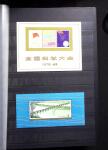 1878-2019, Collection of China in 35 albums and 5 folders