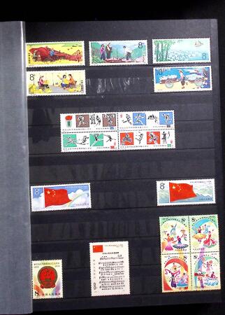 1878-2019, Collection of China in 35 albums and 5 folders