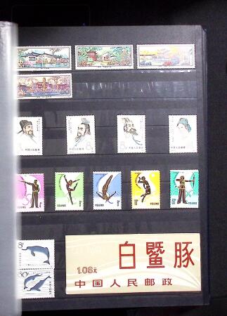 1878-2019, Collection of China in 35 albums and 5 folders