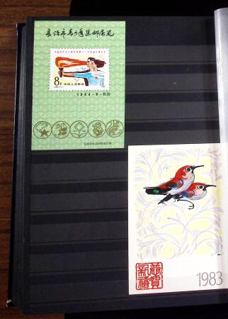 1878-2019, Collection of China in 35 albums and 5 folders