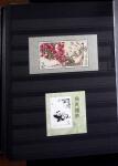 1878-2019, Collection of China in 35 albums and 5 folders