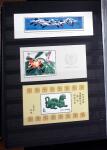 1878-2019, Collection of China in 35 albums and 5 folders