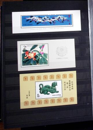 1878-2019, Collection of China in 35 albums and 5 folders