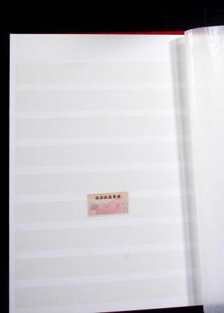 1878-2019, Collection of China in 35 albums and 5 folders