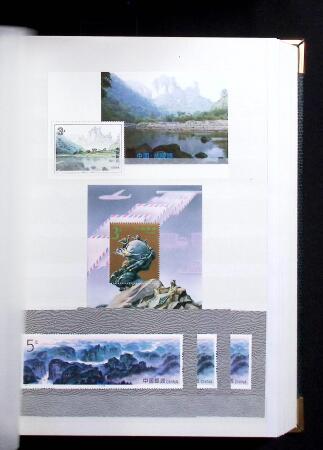 1878-2019, Collection of China in 35 albums and 5 folders