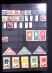 1878-2019, Collection of China in 35 albums and 5 folders