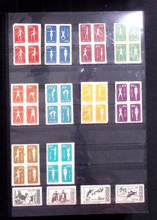 1878-2019, Collection of China in 35 albums and 5 folders