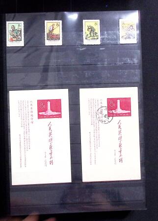 1878-2019, Collection of China in 35 albums and 5 folders