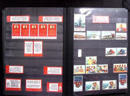 1878-2019, Collection of China in 35 albums and 5 folders