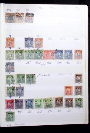 1878-2019, Collection of China in 35 albums and 5 folders
