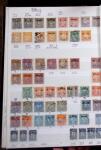 1878-2019, Collection of China in 35 albums and 5 folders