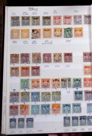 1878-2019, Collection of China in 35 albums and 5 folders