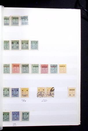 1878-2019, Collection of China in 35 albums and 5 folders