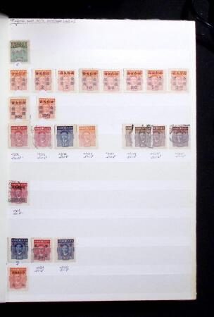 1878-2019, Collection of China in 35 albums and 5 folders