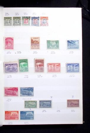 1878-2019, Collection of China in 35 albums and 5 folders