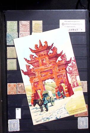 1878-2019, Collection of China in 35 albums and 5 folders