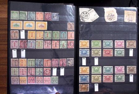 1878-2019, Collection of China in 35 albums and 5 folders