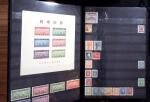 1878-2019, Collection of China in 35 albums and 5 folders