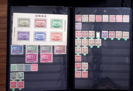 1878-2019, Collection of China in 35 albums and 5 folders
