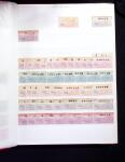 1878-2019, Collection of China in 35 albums and 5 folders