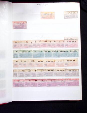 1878-2019, Collection of China in 35 albums and 5 folders