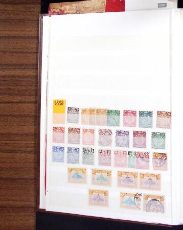 1878-2019, Collection of China in 35 albums and 5 folders