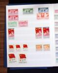 1878-2019, Collection of China in 35 albums and 5 folders