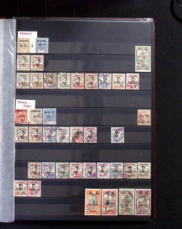 1878-2019, Collection of China in 35 albums and 5 folders