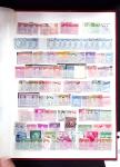 1849-1990, Attractive all world selection from an estate