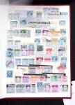 1849-1990, Attractive all world selection from an estate