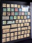 1849-1990, Attractive all world selection from an estate
