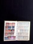 1849-1990, Attractive all world selection from an estate