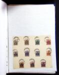 1915-20 Attractive study on GERMANIA overprinted