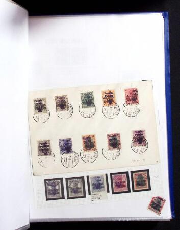 1915-20 Attractive study on GERMANIA overprinted
