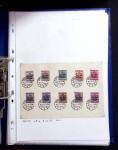 1915-20 Attractive study on GERMANIA overprinted