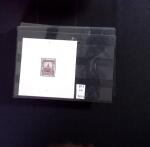 1858-2018, Mostly never hinged collection with duplication