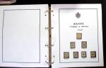 1840-1990, Impressive mint & used collection of EUROPEAN