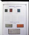 1849-2000, Importante et belle collection de France
