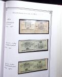 1849-2000, Importante et belle collection de France