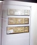 1849-2000, Importante et belle collection de France