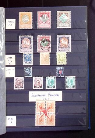 1912-2021, Mint collection of Switzerland in seven