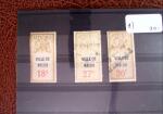 1926 Exceptionnelle collection de timbres fiscaux pour